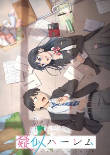 Pseudo Harem, , 