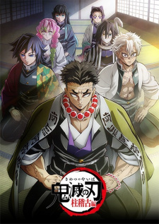 Demon Slayer: Kimetsu no Yaiba Hashira Training Arc, , 