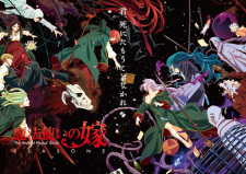 The Ancient Magus' Bride Season 2 Part 2, , 