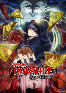 Mashle: Magic and Muscles - The Divine Visionary Candidate Exam Arc, Mashle 2nd Season, 