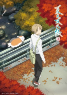 Natsume's Book of Friends Season 7, Natsume Yuujinchou Season 7,Natsume's Book of Friends Seven, 