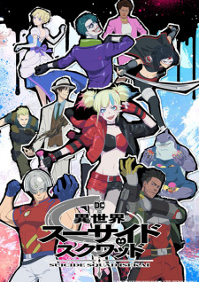 Suicide Squad Isekai, , 