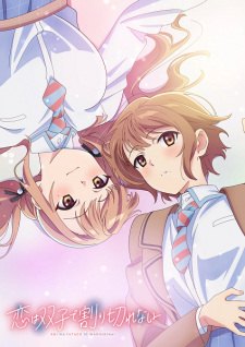 Love Is Indivisible by Twins, Futakire, 