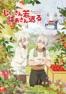 Grandpa and Grandma Turn Young Again, Ojiisan to Obaasan ga Wakagaetta Hanashi,A Story About a Grandpa and Grandma Who Returned Back to Their Youth, 