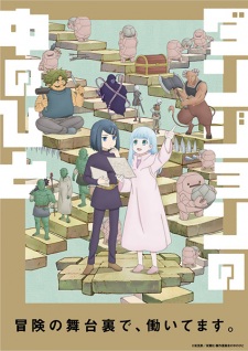 Dungeon People, , 