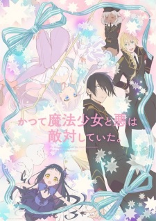 The Magical Girl and the Evil Lieutenant Used to Be Archenemies, Mahoaku,The Former Magical Girl & Evil Enemy,The Magical Girl and Evil Officer,Beauty and the Beast, 