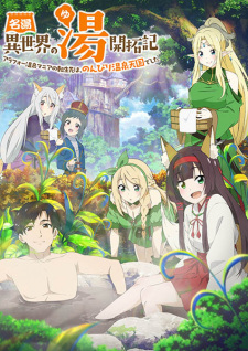 Isekai Onsen Paradise, Meitou 