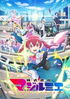 Magilumiere Magical Girls Inc., Magilumiere Co. Ltd.,Kabushikigaisha Magilumiere, 