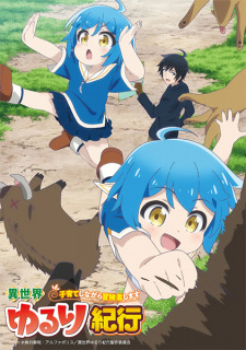 A Journey Through Another World: Raising Kids While Adventuring, Iseyuru,Isekai Yururi Kikou: Raising Children While Being an Adventurer, 