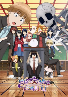 A Terrified Teacher at Ghoul School!, I Started Being a Teacher for a Youkai School!,Yohaji, 