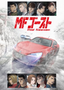 MF Ghost Season 2, , 