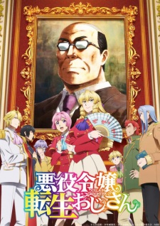 From Bureaucrat to Villainess: Dad's Been Reincarnated!, Middle-Aged Man's Noble Daughter Reincarnation,The Old Man Reincarnated as a Villainess, 