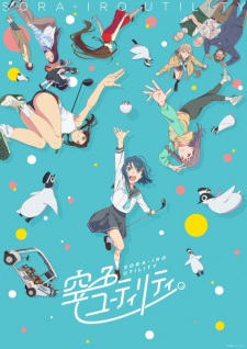 Sorairo Utility, Sky Blue Utility,Sora-iro Utility, 