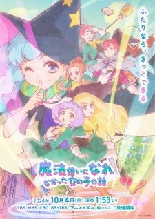 The Stories of Girls Who Couldn't Be Magicians, A Story of a Girl that was Unable to Become a Mage,Mahonare, 