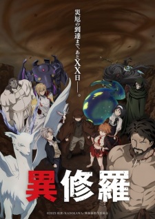 , Ishura Season 2, 