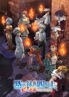The Seven Deadly Sins: Four Knights of the Apocalypse Season 2, , 