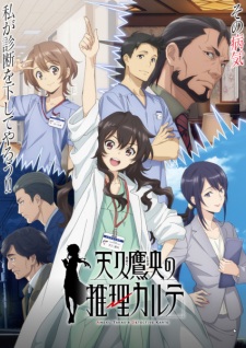 Ameku M.D.: Doctor Detective, Ameku Takao's Detective Karte, 