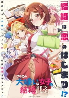 I'm Getting Married to a Girl I Hate in My Class, Kurakon,I Got Married to the Girl I Hate Most in Class, 