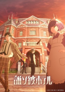 Tasokare Hotel, , 