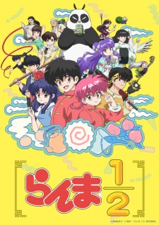 Ranma ½, Ranma 1/2 (2024), 