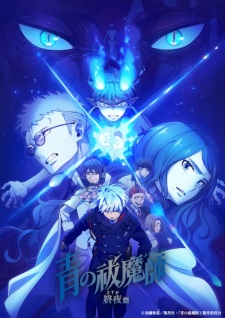 Blue Exorcist: The Blue Night Saga, Blue Exorcist Season 5, 
