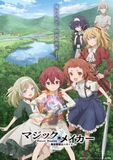 Magic Maker: How to Make Magic in Another World, Magic Maker: How to Create Magic in Another World, 