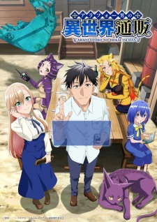 The Daily Life of a Middle-Aged Online Shopper in Another World, Arafoo Otoko no Isekai Tsuuhan Seikatsu,The Mail Order Life of a Man Around 40 in Another World, 