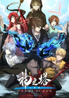 Tower of God Season 2: Workshop Battle, Sin-ui Tap,신의 탑,Kami no Tou 2nd Season,Tower of God: Workshop Battle, 