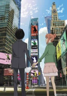 eden of the east