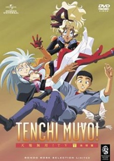 Tenchi Universe TV