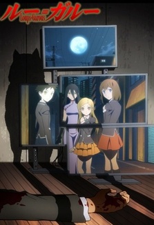 Loups-Garous, Loups=Garous Kihi Subeki Ookami