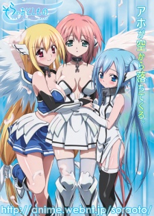 Heaven's Lost Property, Lost Property of the Sky, Misplaced by Heaven