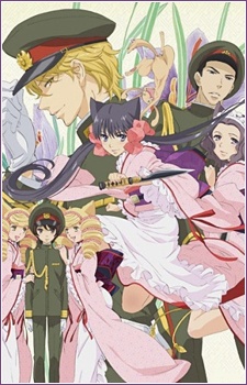Zakuro, Otome Yokai Zakuro, Girl Demon Zakuro
