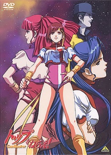 Gunbuster, Aim for the Top