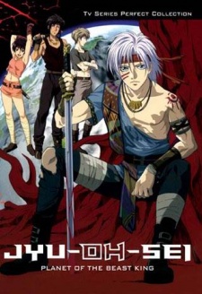 Jyu-Oh-Sei: Planet of the Beast King, Juuousei