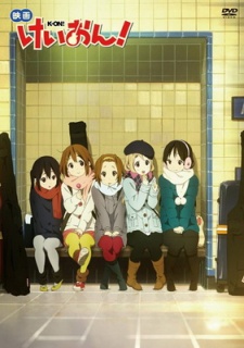 keion